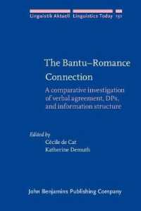 バントゥー諸語とロマンス諸語の関連：統語構造の比較<br>The Bantu–Romance Connection : A comparative investigation of verbal agreement, DPs, and information structure (Linguistik Aktuell/linguistics Today)