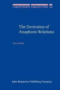 照応関係の派生<br>The Derivation of Anaphoric Relations (Linguistik Aktuell/linguistics Today)