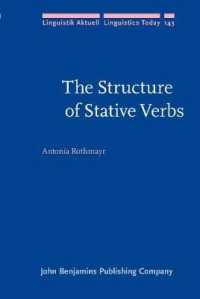 状態動詞の構造<br>The Structure of Stative Verbs (Linguistik Aktuell/linguistics Today)