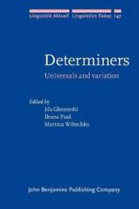 決定詞：普遍性と変異<br>Determiners : Universals and variation (Linguistik Aktuell/linguistics Today)