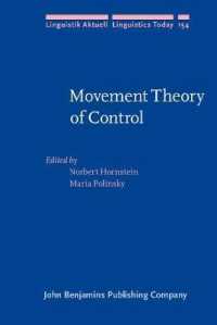 制御の移動理論<br>Movement Theory of Control (Linguistik Aktuell/linguistics Today)