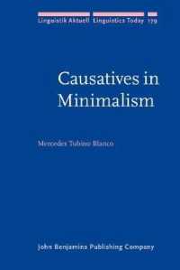 ミニマリズムにおける使役動詞<br>Causatives in Minimalism (Linguistik Aktuell/linguistics Today)
