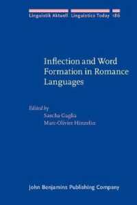ロマンス諸語における屈折と語形成<br>Inflection and Word Formation in Romance Languages (Linguistik Aktuell/linguistics Today)