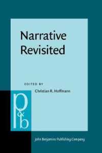 ナラティヴ再訪：ニューメディア時代に物語ること<br>Narrative Revisited : Telling a story in the age of new media (Pragmatics & Beyond New Series)