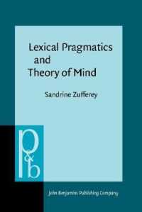 語彙語用論と心の理論：接続詞の習得<br>Lexical Pragmatics and Theory of Mind : The acquisition of connectives (Pragmatics & Beyond New Series)