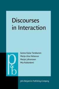 インタクラクションとディスコース<br>Discourses in Interaction (Pragmatics & Beyond New Series)