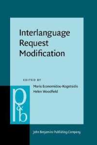 中間言語の依頼修正<br>Interlanguage Request Modification (Pragmatics & Beyond New Series)