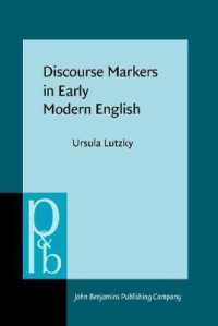 近代初期英語における談話標識<br>Discourse Markers in Early Modern English (Pragmatics & Beyond New Series)