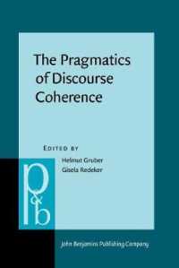 談話結束性の語用論<br>The Pragmatics of Discourse Coherence : Theories and applications (Pragmatics & Beyond New Series)