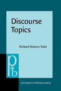 ディスコースの話題<br>Discourse Topics (Pragmatics & Beyond New Series)