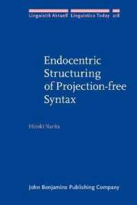 成田広樹著／投射なしの統語論の内心的構造化<br>Endocentric Structuring of Projection-free Syntax (Linguistik Aktuell/linguistics Today)