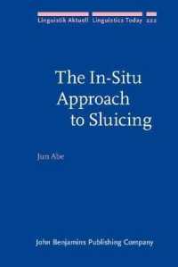 阿部潤著／間接疑問縮約へのin-situアプローチ<br>The In-Situ Approach to Sluicing (Linguistik Aktuell/linguistics Today)