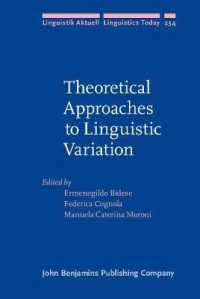 言語変異への理論的アプローチ<br>Theoretical Approaches to Linguistic Variation (Linguistik Aktuell/linguistics Today)