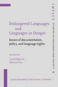 絶滅言語と危機言語：ドキュメンテーション、政策と言語権の論点<br>Endangered Languages and Languages in Danger : Issues of documentation, policy, and language rights (Impact: Studies in Language, Culture and Society)