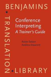 会議通訳：指導者用ガイド<br>Conference Interpreting - a Trainer's Guide (Conference Interpreting - a Complete Course and Trainer's Guide)