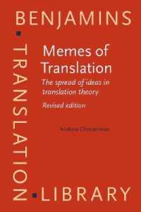 翻訳のミーム：翻訳理論における思考の伝播（改訂版）<br>Memes of Translation : The spread of ideas in translation theory. (Benjamins Translation Library) （Revised）
