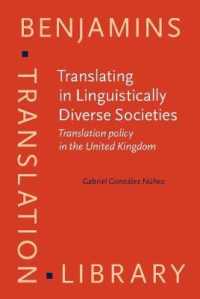 翻訳政策：イギリスの事例研究<br>Translating in Linguistically Diverse Societies : Translation policy in the United Kingdom (Benjamins Translation Library)
