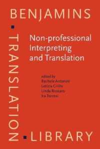 非職業通訳・翻訳の最前線<br>Non-professional Interpreting and Translation : State of the art and future of an emerging field of research (Benjamins Translation Library)