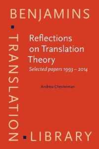 翻訳理論重要論文集1993-2014年<br>Reflections on Translation Theory : Selected papers 1993 - 2014 (Benjamins Translation Library)
