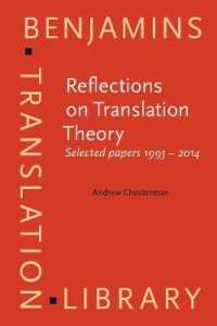翻訳理論重要論文集1993-2014年<br>Reflections on Translation Theory : Selected papers 1993 - 2014 (Benjamins Translation Library)