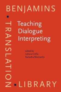 対話通訳の教育：高等教育のための調査にもとづく提言<br>Teaching Dialogue Interpreting : Research-based proposals for higher education (Benjamins Translation Library)