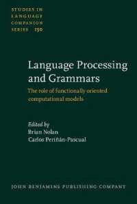 言語処理と文法：機能言語学的コンピュータ・モデルの役割<br>Language Processing and Grammars : The role of functionally oriented computational models (Studies in Language Companion Series)