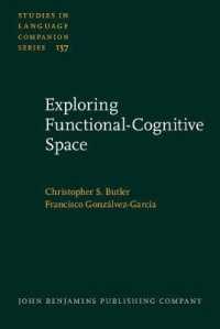 空間の機能・認知言語学<br>Exploring Functional-Cognitive Space (Studies in Language Companion Series)