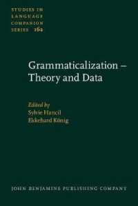 文法化の理論とデータ<br>Grammaticalization - Theory and Data (Studies in Language Companion Series)