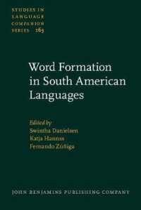 南米諸語における語形成<br>Word Formation in South American Languages (Studies in Language Companion Series)