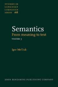 意味論：意味からテクストへ 第３巻<br>Semantics : From meaning to text. Volume 3 (Studies in Language Companion Series)