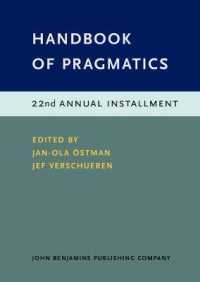 語用論ハンドブック：2019年付加版<br>Handbook of Pragmatics : 22nd Annual Installment (Handbook of Pragmatics)