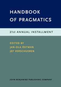 語用論ハンドブック：2017・2018年付加版<br>Handbook of Pragmatics : 21st Annual Installment (Handbook of Pragmatics)