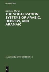 The Vocalization Systems of Arabic, Hebrew, and Aramaic : Their Phonetic and Phonemic Principles (Janua Linguarum. Series Minor)
