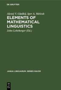 Elements of Mathematical Linguistics (Janua Linguarum. Series Maior)