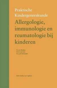 Allergologie, Immunologie En Reumatologie Bij Kinderen (Praktische Kindergeneeskunde) （2005）