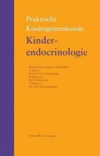 Kinderendocrinologie (Praktische Kindergeneeskunde) （2005）