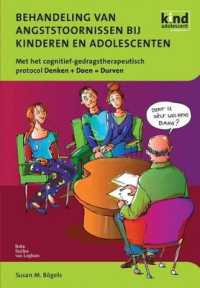 Behandeling Van Angststoornissen Bij Kinderen En Adolescenten : Met Het Cognitief-Gedragstherapeutisch Protocol Denken + Doen =durven （2008）