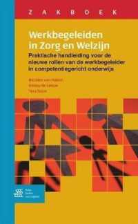 Zakboek Werkbegeleiden in Zorg En Welzijn : Praktische Handleiding Voor de Nieuwe Rollen Van de Werkbegeleider in Competentiegericht Onderwijs (Beroepspraktijkvorming) （2008）