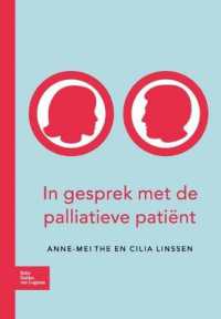 In Gesprek Met de Palliatieve Patiënt （2008）