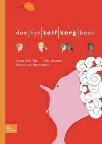 Doe-Het-Zelfzorg-Boek （2009）