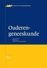 Ouderengeneeskunde （2012）