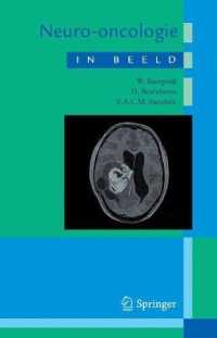 Neuro-Oncologie in Beeld （2012）