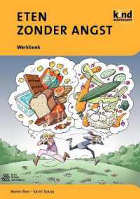 Eten Zonder Angst : Werkboek （2011）