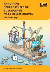 Cognitieve Gedragstherapie Bij Jongeren Met Een Eetstoornis : Eten Zonder Angst （2011）