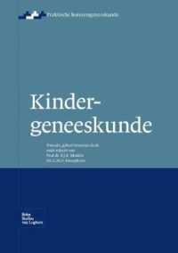 Kindergeneeskunde （2ND）