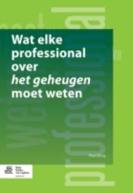 Wat Elke Professional over Het Geheugen Moet Weten -- Paperback / softback (Dutch; Flemish Language Edition) （2014 ed.）