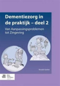 Dementiezorg in de Praktijk - Deel 2 : Van Aanpassingsproblemen Tot Zingeving -- Paperback / softback (Dutch; Flemish Language Edition) （2015 ed.）