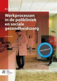 Werkprocessen in De Polikliniek En Sociale Gezondheidszorg (Basiswerk Ag) （3TH）