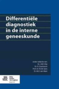 Differentile Diagnostiek in De Interne Geneeskunde