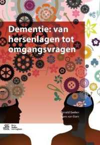 Dementie: Van Hersenlagen Tot Omgangsvragen -- Paperback / softback (Dutch; Flemish Language Edition) （2016 ed.）